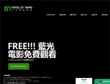 Tablet Screenshot of hotelg7.com.tw